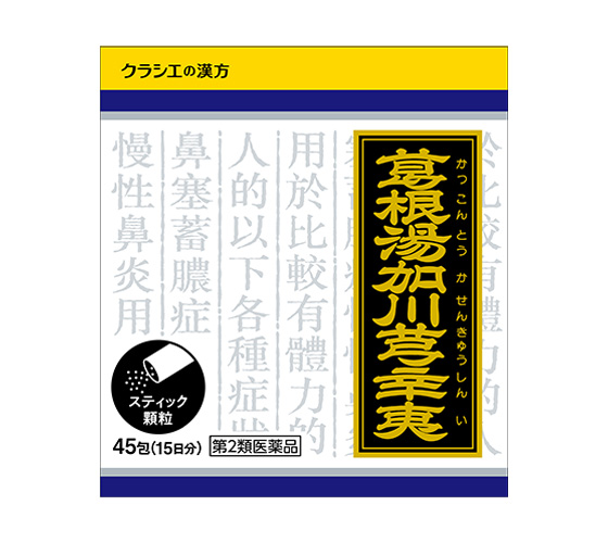 크라시에 갈근탕가천궁신이 葛根湯加川芎辛夷 45포 15일분 [제2류 의약품]