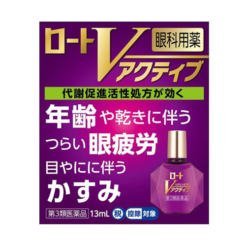 로토브이 액티브 점안액 13mL 【제3류의약품】 눈의피로 침침함