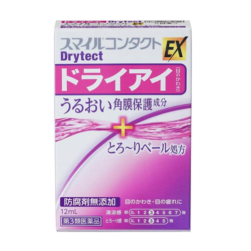 스마일 콘택트EX  드라이텍트 12ml 【제3류의약품】  고보습 안약 라이온제약