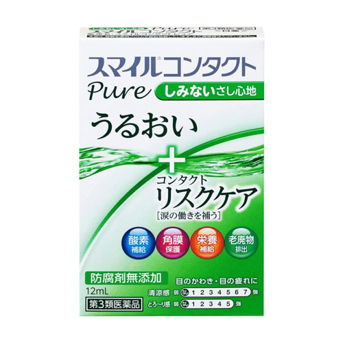 스마일 콘택트 퓨어 12ml 【제3류의약품】  라이온제약
