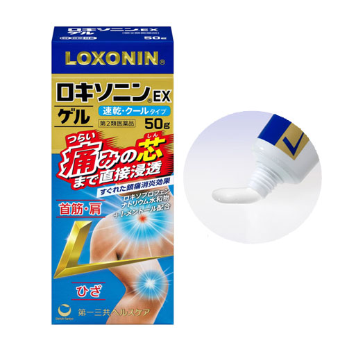 로키소닌EX 젤 50g  【제2류의약품】  근육통  관절통 빠른효과