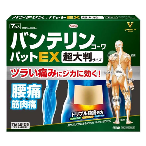 반테린 코와 패드 EX 초대형(14cm×20cm)  7장  【제2류의약품】  근육통 관절통 파스
