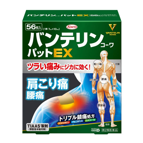 반테린 코와 패드 EX (7cm×10cm) 56매 【제2류의약품】  근육통 관절통 파스