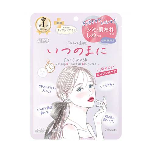 클리어턴 고멘네 스하다 이츠노마니 마스크 7매