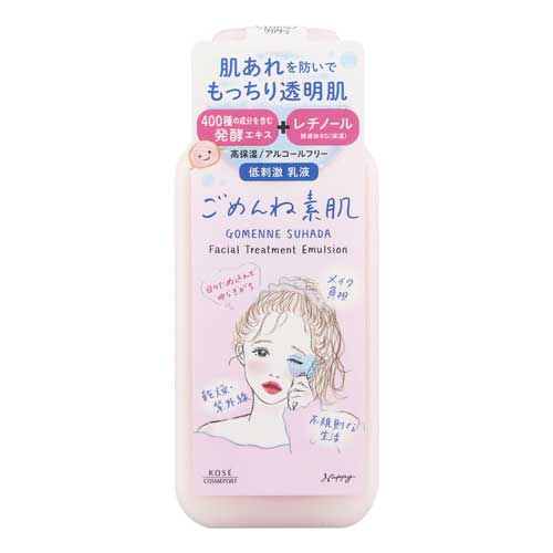 클리어턴 고멘네 스하다 로션 150ml