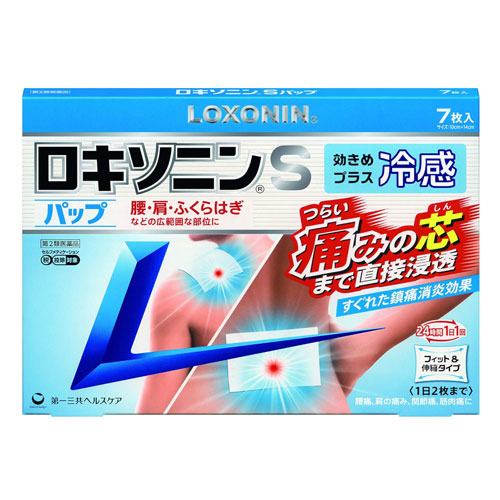 로키소닌S  파스 냉감 7매  【제2류의약품】 외용 진통·소염 파스