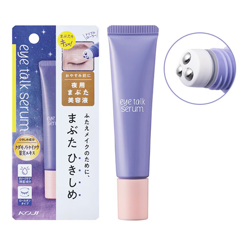 코지 아이토크 세럼 밤 전용 눈꺼풀 세럼 롤온 타입 쌍꺼풀 눈매 케어 탄력 케어10ml