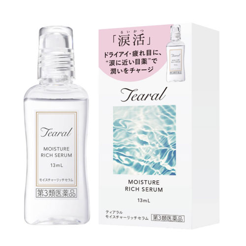티아랄 모이스처 리치 세럼 13mL【제3류의약품】  안구건조