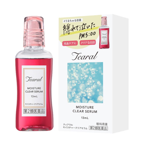 티아랄 모이스처 클리어 세럼 13mL【제2류의약품】 눈의 충혈 가려움 안약