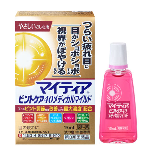 마이티아 핀트케어40 메디컬 마일드 【제3류의약품】 15mL