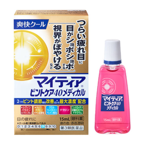 마이티아 핀트케어40 메디컬 상쾌쿨 【제3류의약품】 15mL