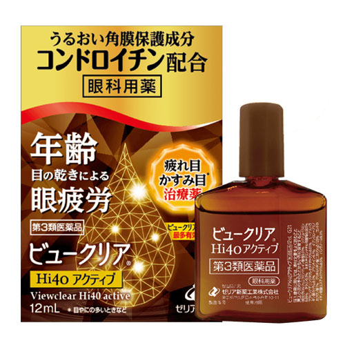뷰클리어 Hi40 액티브 점안액 12mL【제3류 의약품】눈피로 침침함 각막보호