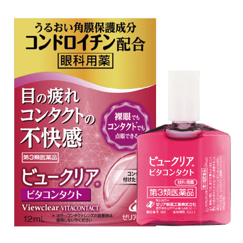 뷰클리어 비타콘택트 안약 12mL【제3류 의약품】눈피로 각막보호 성분