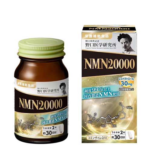 노구치 의학연구소 NMN 20000 30일분 60정 영양 보충제