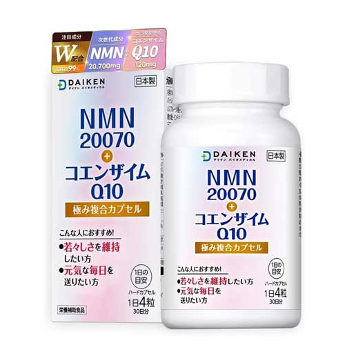 다이켄 DAIKEN NMN 20070 소프트캡슐 120정 30일분 코엔자임Q10 비타민D3 건강식품