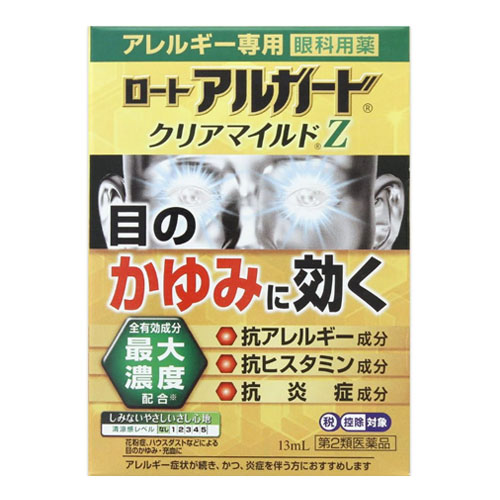 로토 아루가드 클리어 마일드Z  13ml 【제2류의약품】 로토알가드 알레르기안약 알러지