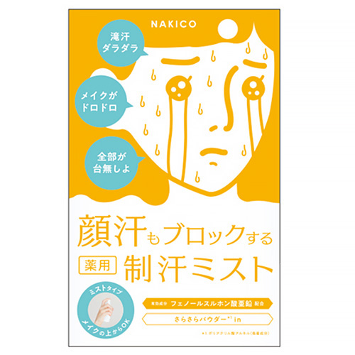 NAKICO나키코 페이스 미스트 40ml 얼굴 땀 방지 사봉향