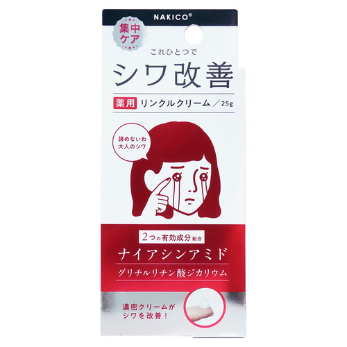 NAKICO나키코 기능성 케어 링클 케어 크림 25g