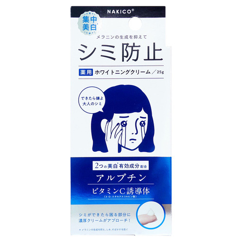 NAKICO나키코 기능성 케어 화이트닝 크림 25g 기미 케어 주근깨 케어