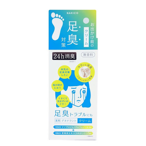NAKICO나키코 기능성 케어 풋 데오드란트 크림 발 냄새 케어 쿨링 풋 크림 30g