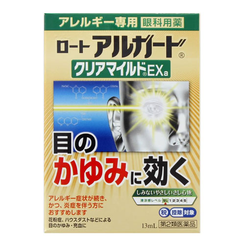로토 아루가드 클리어 마일드 EXa 13mL【제2류 의약품】알가드 알레르기안약