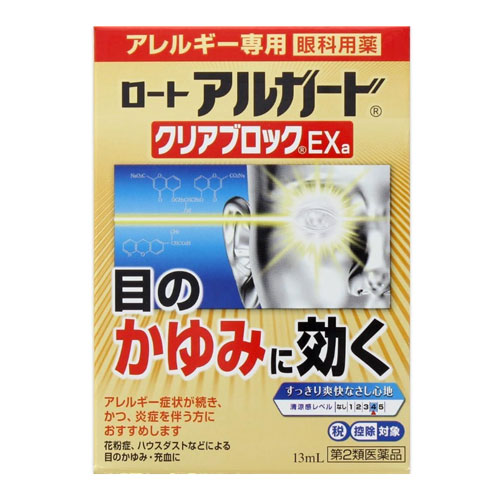 로토 아루가드 클리어 블록 EXa 13mL【제2류 의약품】알가드 알레르기안약