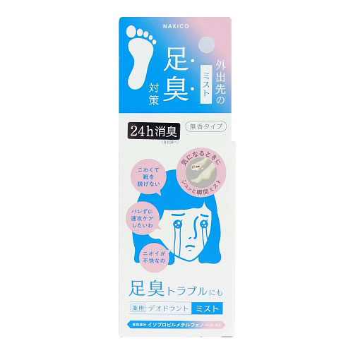 NAKICO나키코 기능성 케어 풋 데오드란트 미스트 10ml 발 냄새 케어 풋 미스트