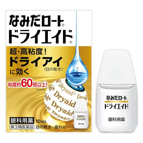 나미다 로토 드라이에이드 안약 10mL【제3류의약품】초고점도안약 눈건조