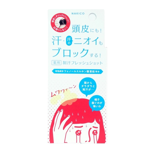 NAKICO나키코 집중 케어 프레시 샷 30ml 두피 땀 냄새 케어 두피 미스트
