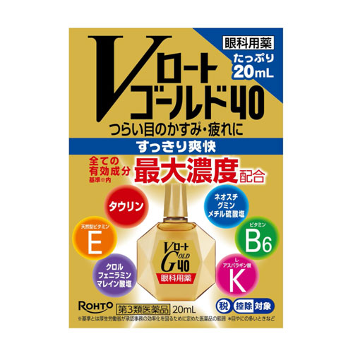 브이로토 골드40 쿨타입 안약 20ml  【제3류의약품】