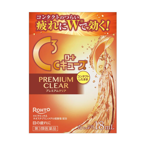 로토 C큐브 프리미엄 클리어 18ml  【제3류의약품】 씨큐브 눈피로 케어 렌즈용안약