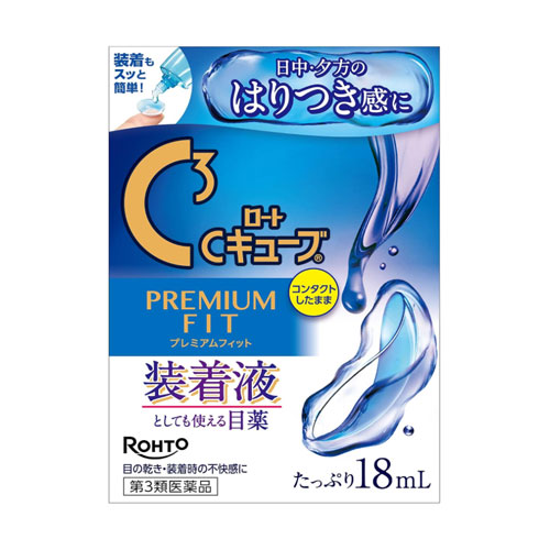 로토 C큐브 프리미엄 핏 18ml  【제3류의약품】 씨큐브 렌즈용안약 장착액