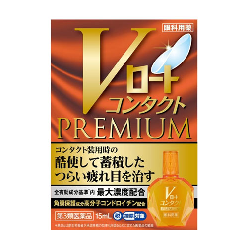 V로토 콘택트 프리미엄 15ml   브이로토 