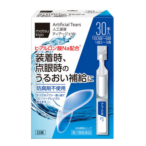 티아제 W0.5mL×30개  【제3류의약품】 인공눈물 일회용 마츠모토기요시