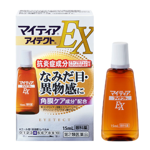 마이티아 아이텍트EX 15mL 【제2류의약품】항염증성분 각막케어