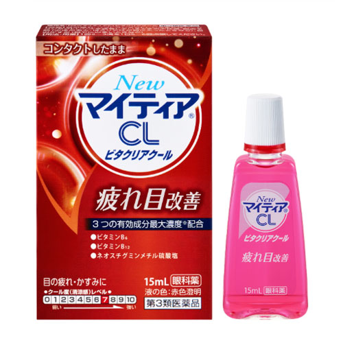 New 뉴 마이티아 CL 비타 클리어 쿨 15mL 【제3류의약품】 렌즈용 안약
