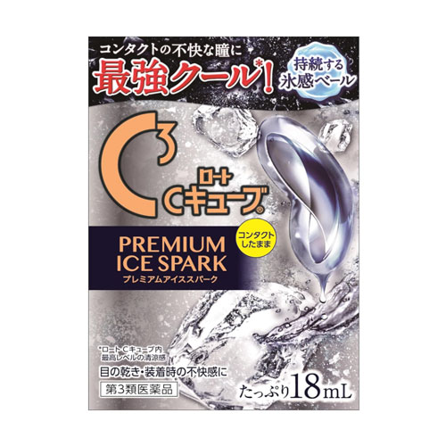 로토 C큐브 프리미엄 아이스 스파크 18ml  【제3류의약품】 씨큐브 렌즈용안약