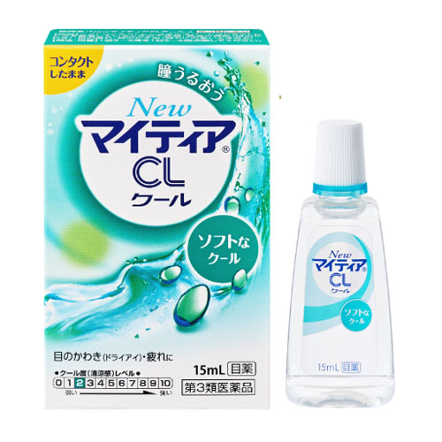 New 뉴 마이티아 CL쿨 S 15mL 【제3류의약품】  렌즈용 안약