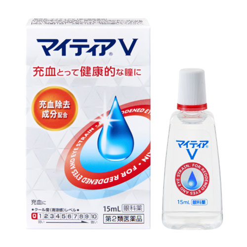 마이티아 브이 15mL 【제2류의약품】충혈완화 눈의 피로