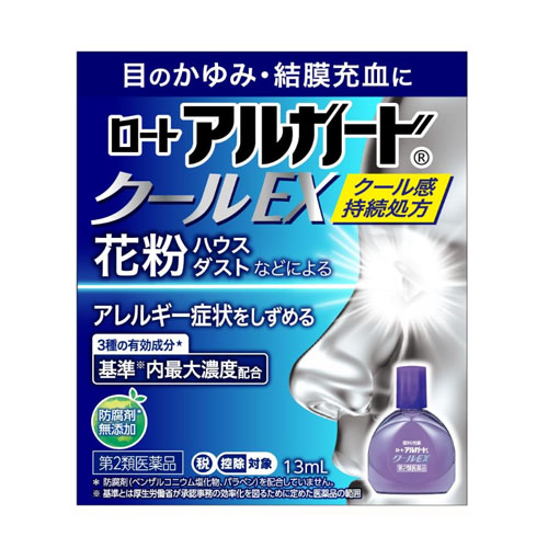 로토 아루가드 쿨 EX 눈 가려움 케어 안약 13mL 【제2류의약품】 로토알가드 알레르기안약