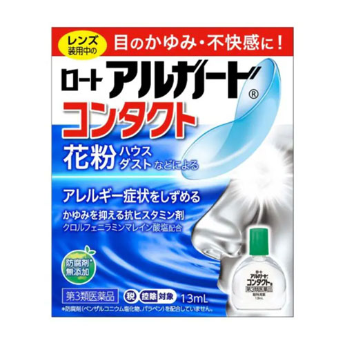 로토 아루가드  콘택트a 13ml 【제3류의약】　가려움 염증케어 렌즈안약