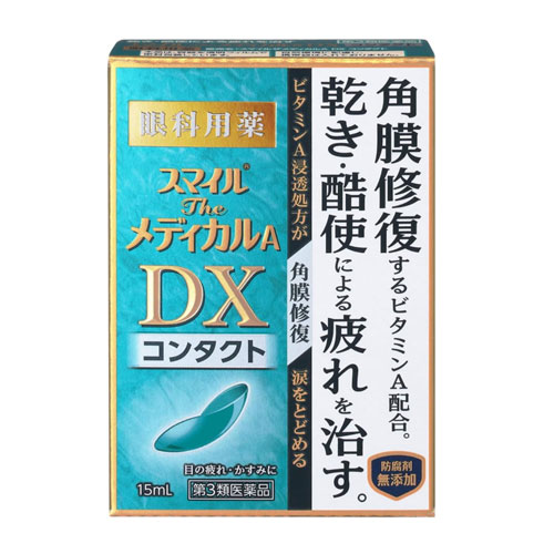 스마일 더 메디컬 A DX 콘택트 안약 15ml 