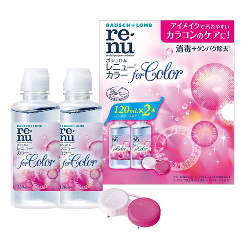 보슈롬 레뉴 컬러 컬러 콘택트렌즈 케어용 120mL×2개입 (핑크 렌즈 케이스 포함)