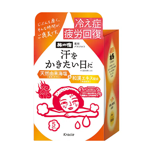 크라시에 여행의 숙소 발한 온욕 배스솔트 입욕제 5포입