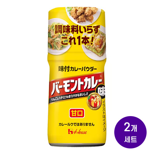 S&B 에스비 카레 파우더 55g 2개세트