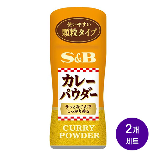S&B 에스비 카레 파우더 55g 2개세트