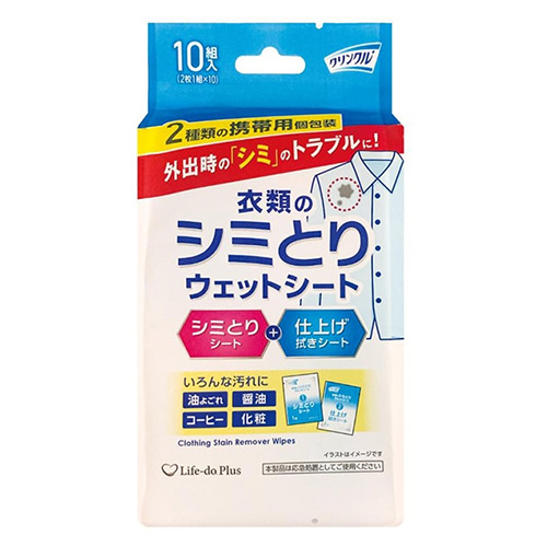 라이프도 플러스 의류 얼룩 제거 시트 휴대용 10개입 