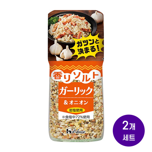 하우스 카오리 솔트 갈릭 & 어니언 55g 2개세트