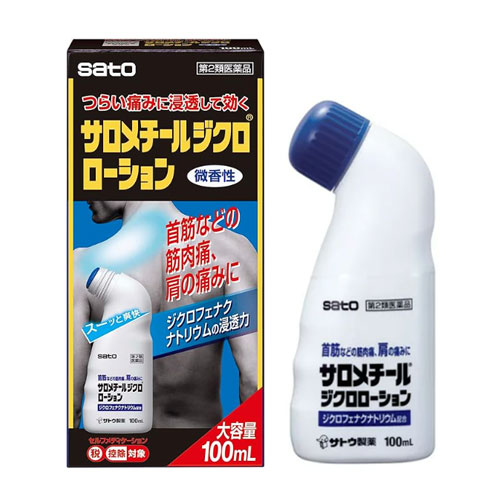 살로메틸 디클로 로션 100mL 【제2류의약품】대용량  사토제약  근육통 관절통