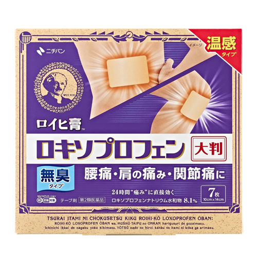 로이히츠보코 로키소프로펜 대형사이즈 7매 10x14cm 무취타입【제2류의약품】온감 타입 진통·소염  파스